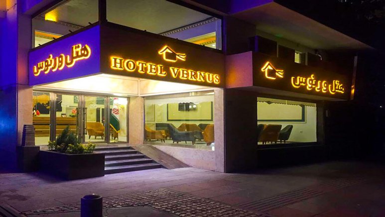 iiBookingBL1.Models.mHotelInfo?.Name