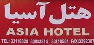 iiBookingBL1.Models.mHotelInfo?.Name