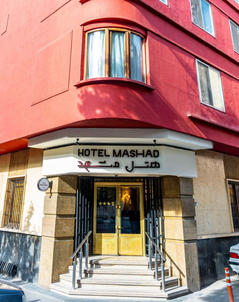 iiBookingBL1.Models.mHotelInfo?.Name