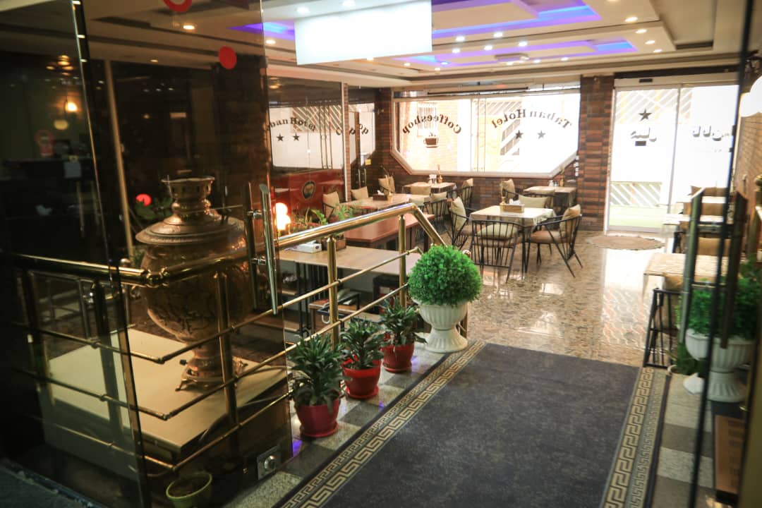 هتل تابان تهران